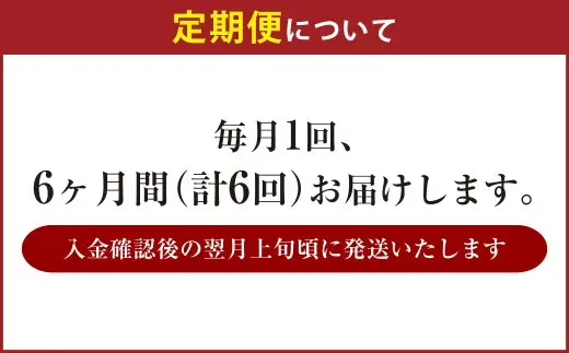 【 6ヶ月定期便 】 アサヒ オフ 350ml 24本 2ケース | お酒 酒 アルコール ビール 発泡酒 缶ビール 缶 晩酌 定期 定期配送 贅沢 低カロリー 旨味 香り コク