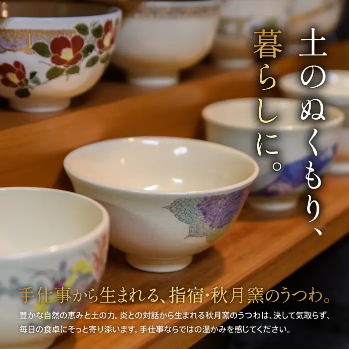 白薩摩 手作り3つ足キャンドルホルダー花透かし2つタイプ (秋月窯/IB164-003)