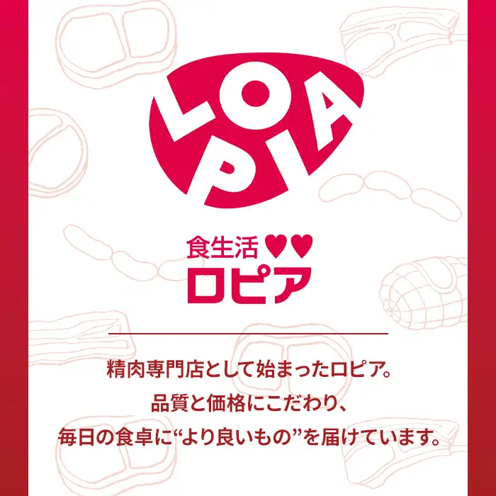 《ロピア》味付け牛プルコギ 焼肉用 2種(計1.5kg/750g×2) 焼肉のタレ 肉うまタレ 肉 牛肉 プルコギ タレ 味付け肉 ロピア LOPIA 味付け 味付き 食品 惣菜 弁当 おかず 切り落とし 冷凍 焼肉 タレ漬け 簡単調理 時短調理 【uj-FV001】【ロピア】