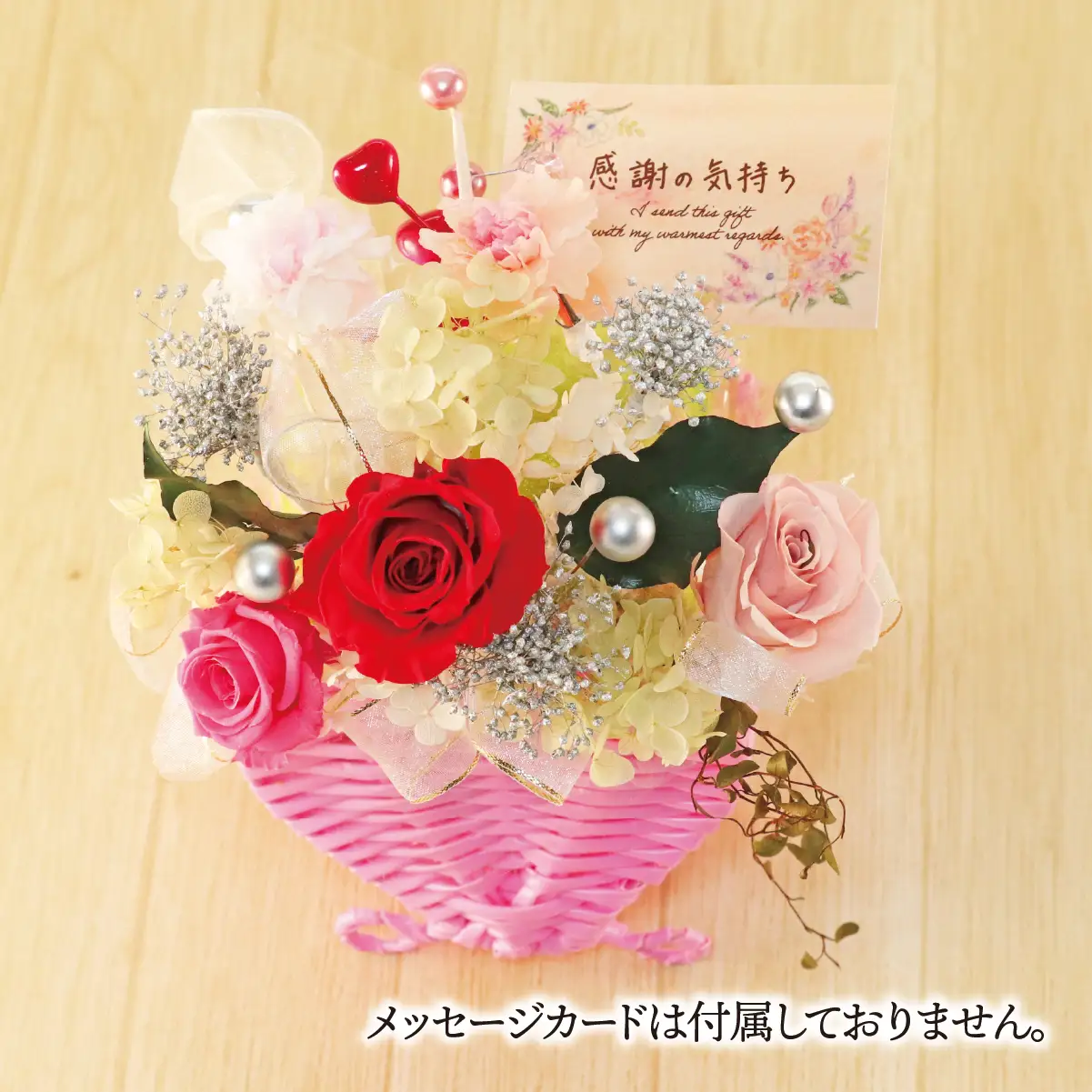 プリザーブドフラワー ピンク ハート｜薔薇 インテリア ハンドメイド 手作り 一点もの ギフト プレゼント プロポーズ 結婚記念日 誕生日 バレンタイン ホワイトデー ロマンチック 華やか