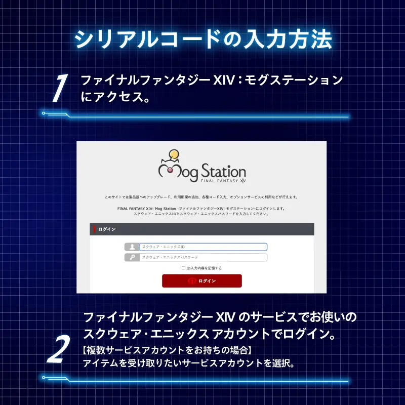 【ファイナルファンタジーXIV】幻想薬 5個セット 【278005】