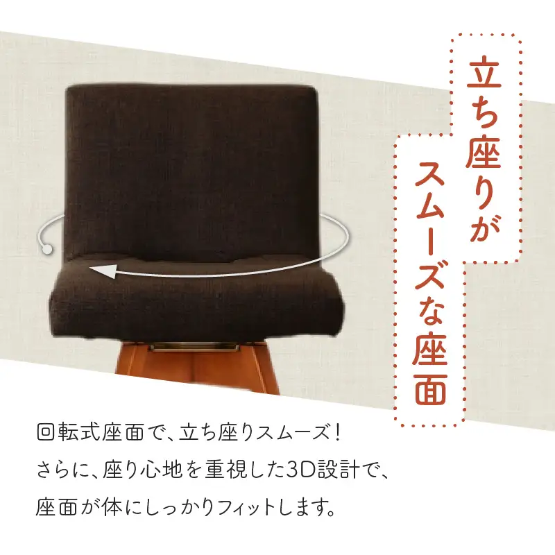 ラウンドチェア　TOCCO　アンバー色（ダークブラウン）_56-234-1-2