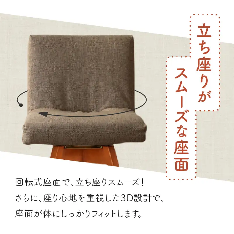 ラウンドチェア　TOCCO　アンバー色（ブラウン）_56-234-1-4
