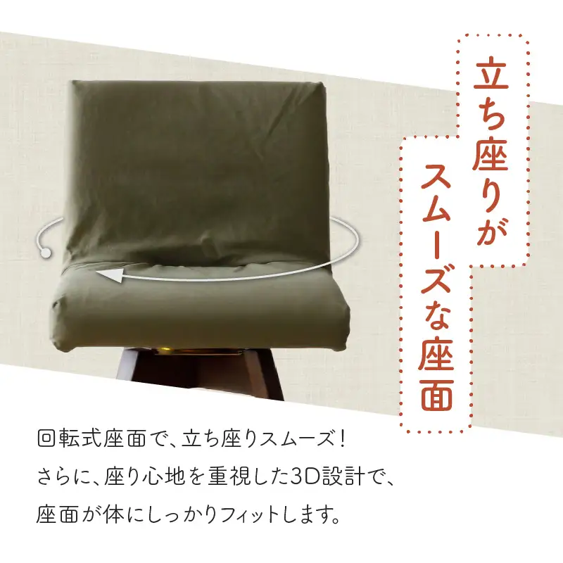 ラウンドチェア　TOCCO　BR色　D1【MN2グリーン】_56-293-1-2