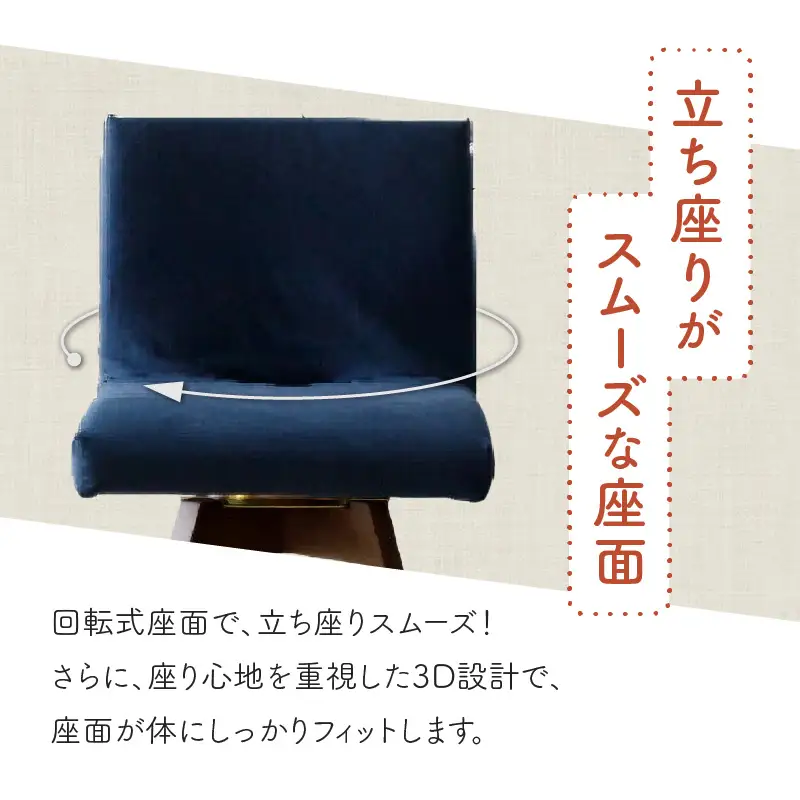 ラウンドチェア　TOCCO　BR色　D1【MN3ネイビー】_56-293-1-3