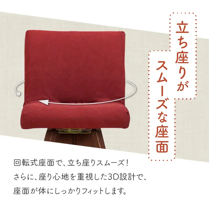 ラウンドチェア　TOCCO　BR色　D1【MN4ワイン】_56-293-1-4