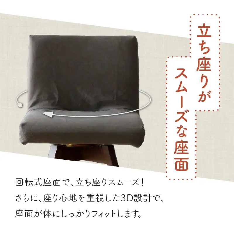 ラウンドチェア　TOCCO　BR色　D1【MN5ブラウン】_56-293-1-5