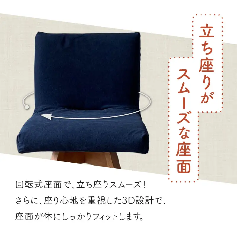 ラウンドチェア　TOCCO　アンバー色　D1【MN3ネイビー】_56-292-1-3