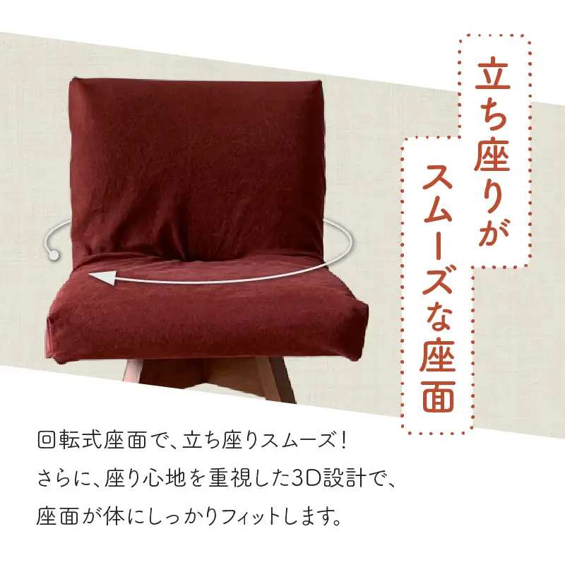 ラウンドチェア　TOCCO　アンバー色　D1【MN4ワイン】_56-292-1-4