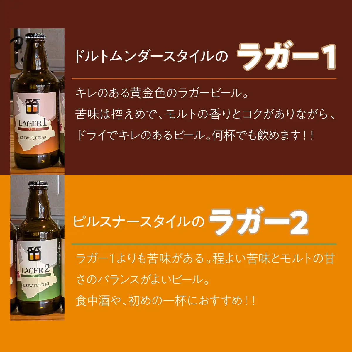 石和温泉郷で作られたクラフトビール３３０ml瓶おまかせ６本セット（３種×２本） 261-002