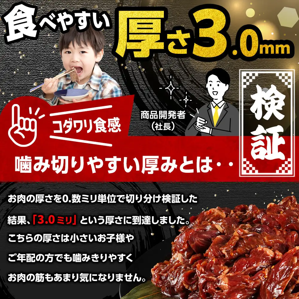 訳あり 秘伝タレ漬け牛ハラミ(サガリ)薄切 500g×6袋 合計3kg | ハラミ_05949