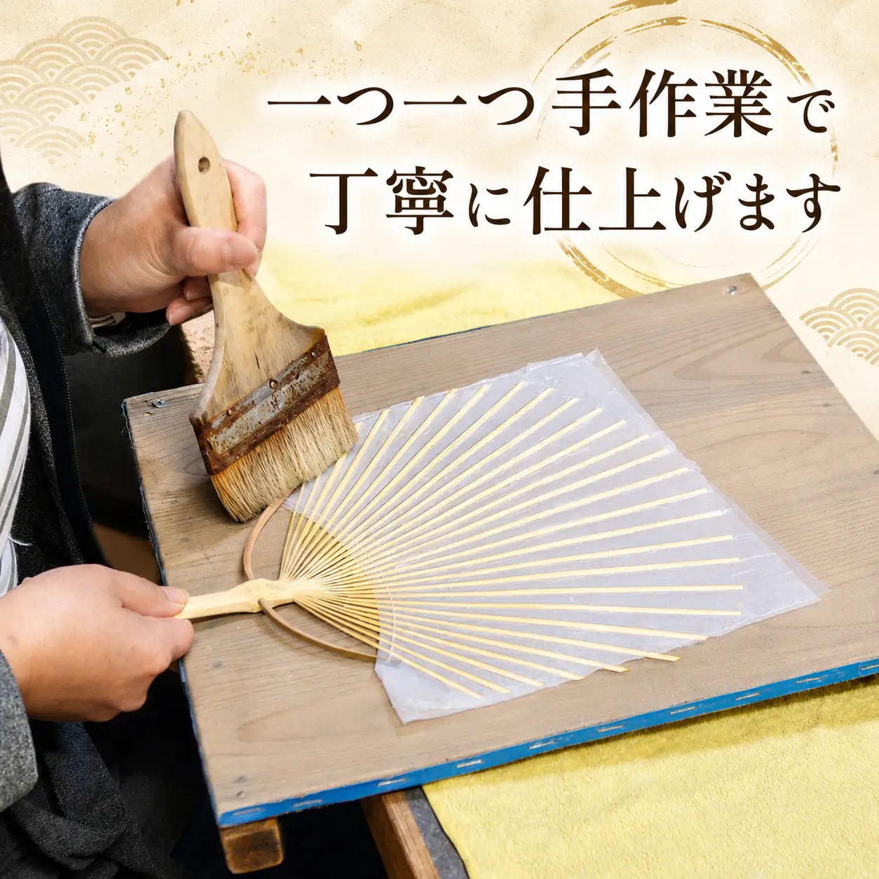 ＳＵＵＳうどんうちわ 中満1本 うどん アップサイクル 手作り 涼しい 手作り うちわ 食品ロス ふるさと納税 うちわ 香川県 丸亀市