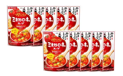 【野菜ソムリエ青野果菜監修】 野菜をいっぱい食べるスープ ミネストローネ用スープ 750g×10袋 ダイショー トマト 野菜スープ 