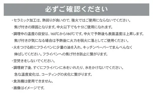 【京セラ】 フッ素不使用 セラブリッド フライパン ベージュ 20cm （IH／ガス火対応） セラミック加工のフライパン KYOCERA AS-596