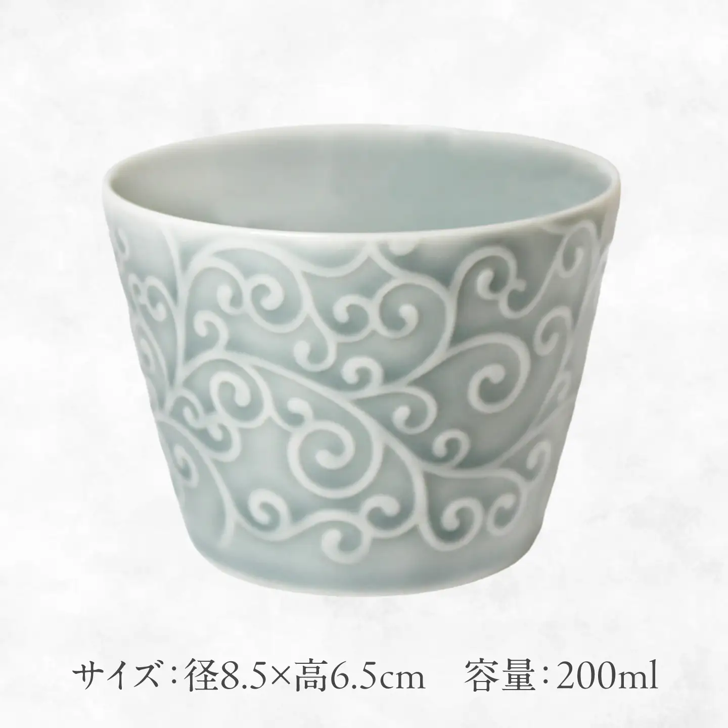 【美濃焼】 吉祥 8.5猪口カップ 唐草  瑞浪市 / JS企画 小田陶器  陶器 食器 カップ コップ 猪口[AZAZ314]