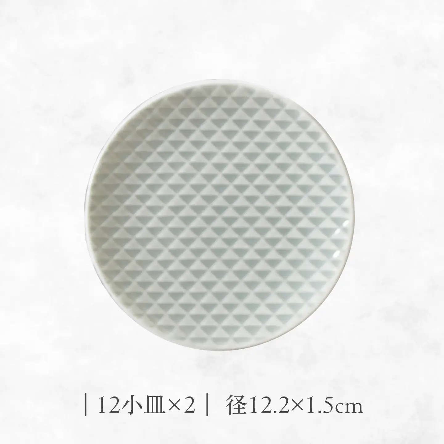 【美濃焼】 吉祥 12小皿×15皿 鱗 各2枚セット 瑞浪市 / JS企画 小田陶器  陶器 食器 お皿 丸皿 小皿[AZAZ323]