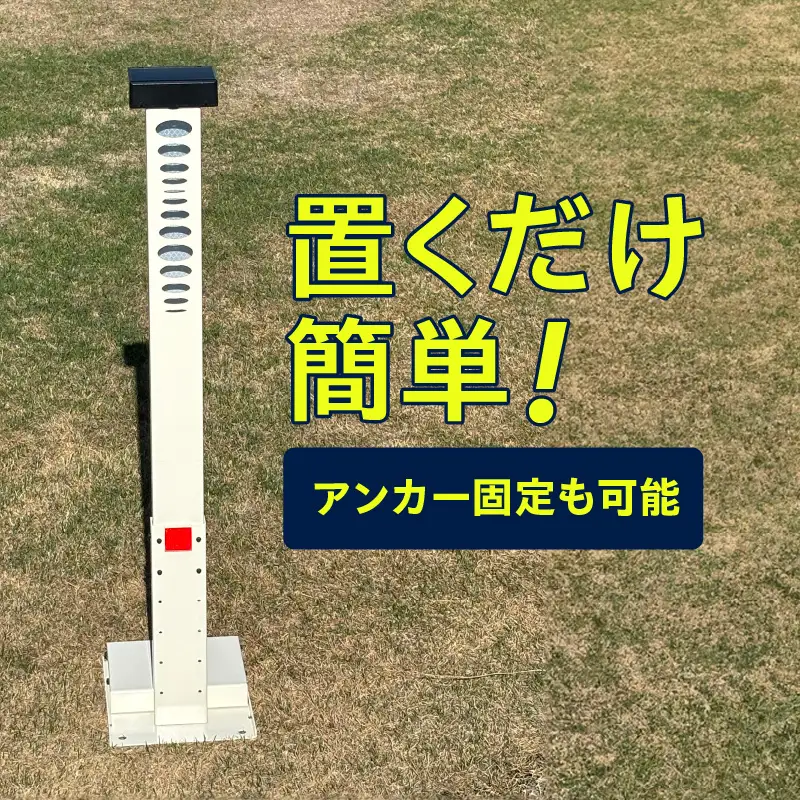 ソーラー充電式LED照明付き コーナーポール ダークグレー_50-397-2