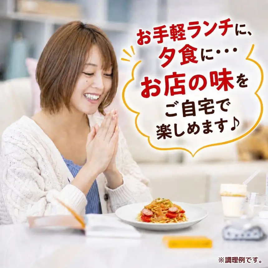 レトルト あんかけ スパゲッティ ソース 30袋｜栃木県 矢板市