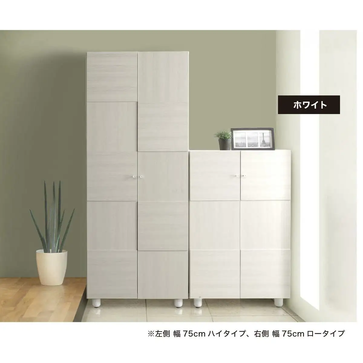 Olive（オリーブ）幅75L シェルフボード(WH)【CN022-WH】