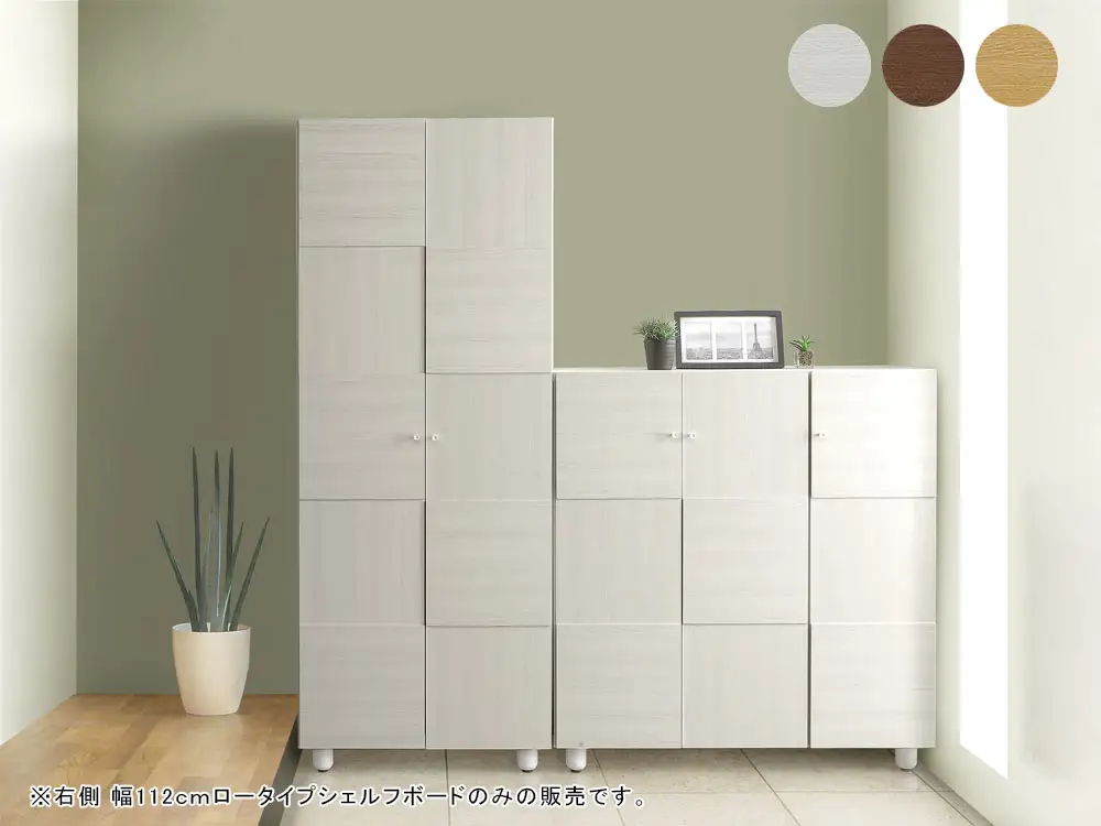 Olive（オリーブ）幅112L シェルフボード（WH）【CN024-WH】