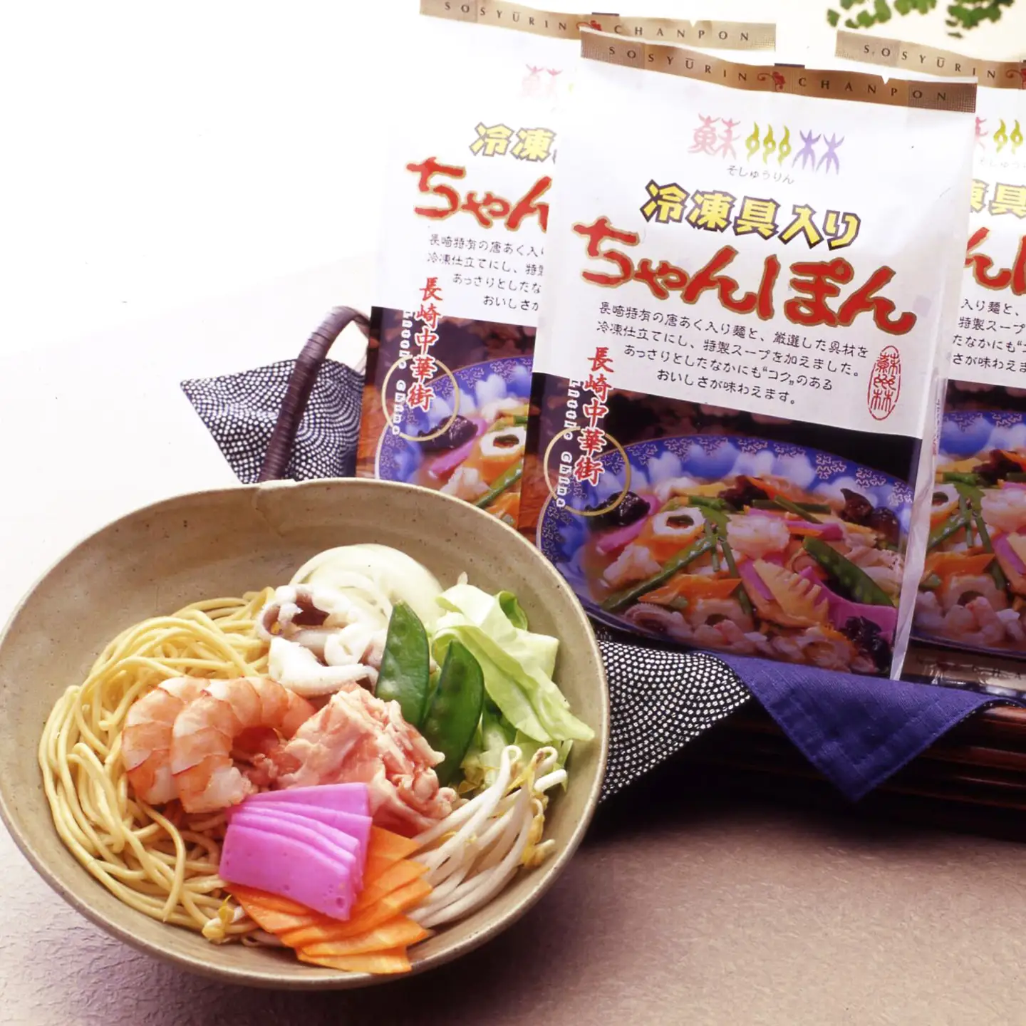 【3回定期便】【高島屋選定品】＜ 蘇州林 ＞ 長崎ちゃんぽん 4個 ＜高島屋＞[CFQ076]
