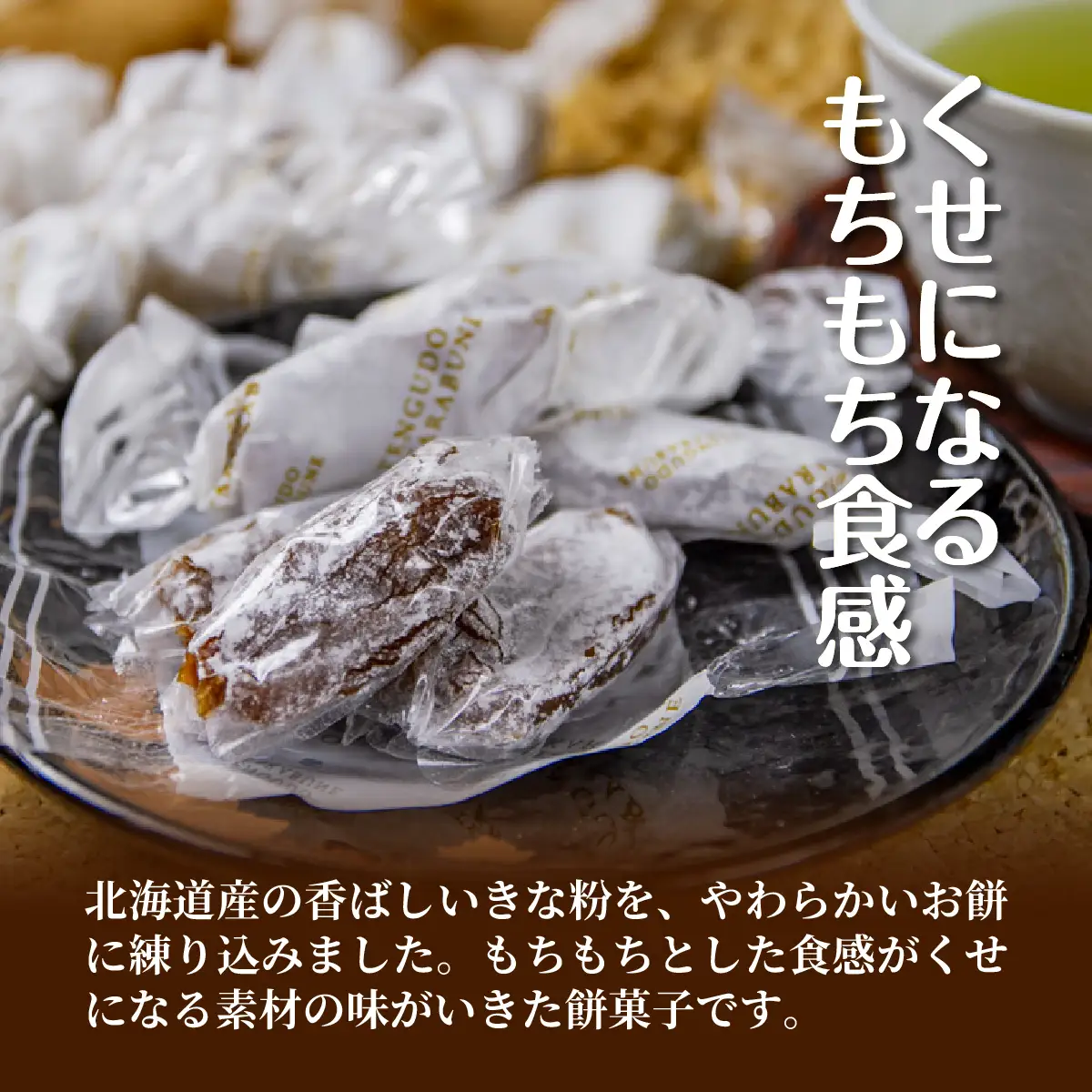 ひとくちきなこ餅 大容量 1kg(業務用) NAY046