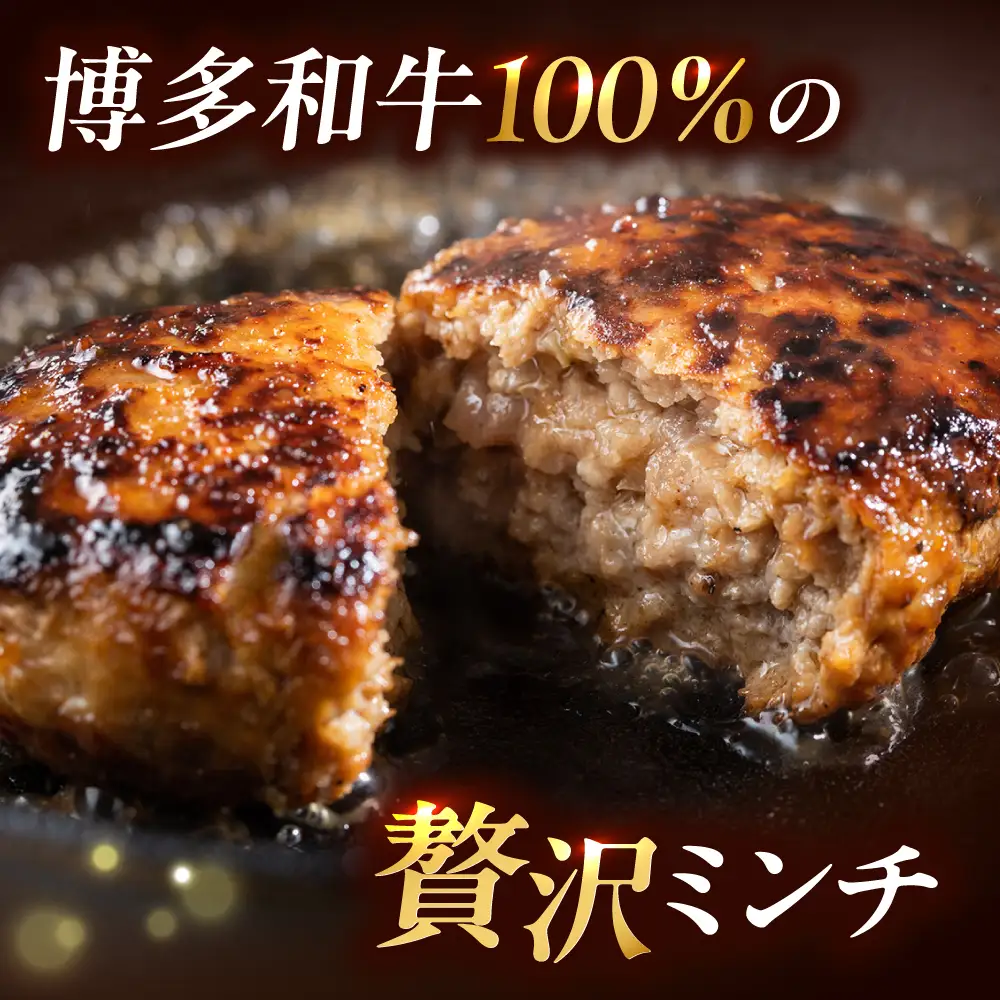 博多和牛 牛肉 ミンチ 1kg [BGBY003] 牛ミンチ