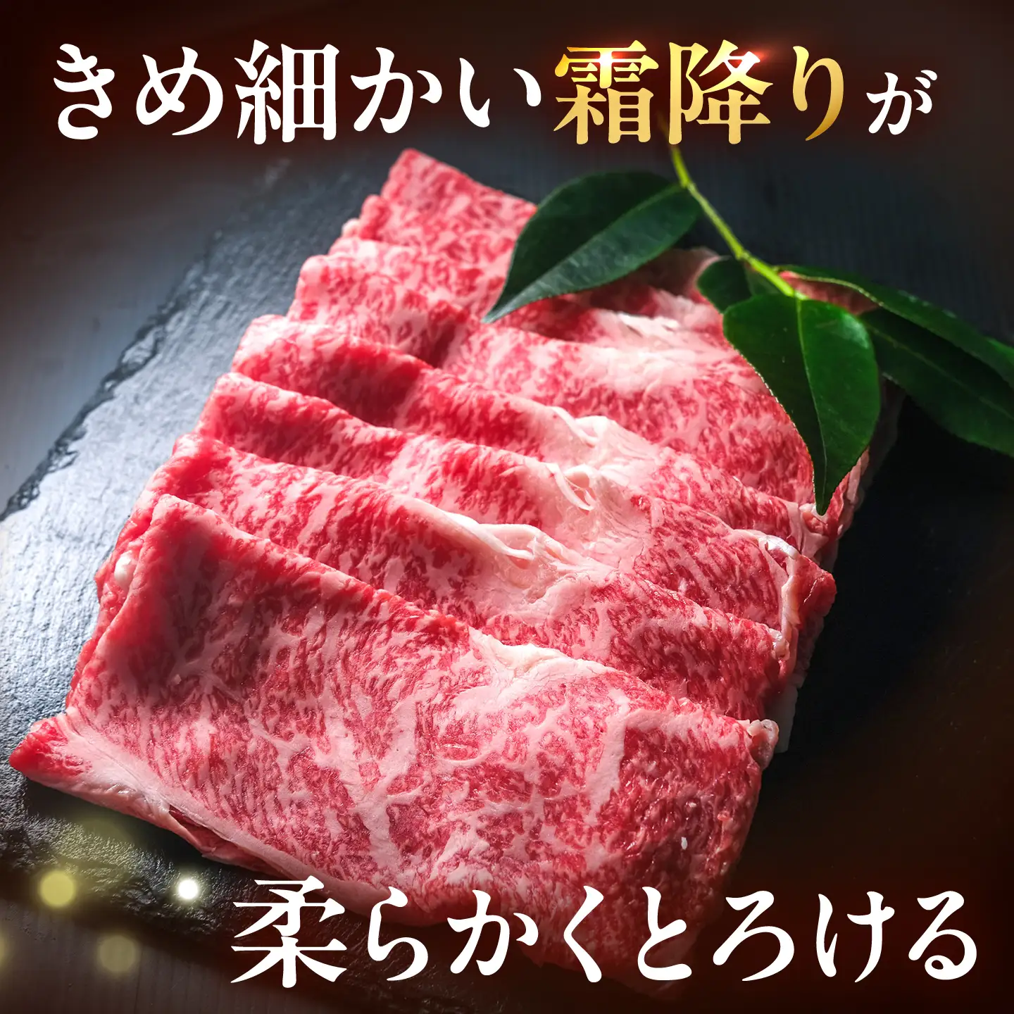 博多和牛 牛肉 ロース スライス 1kg（500g×2） [BGBY008] ロース スライス