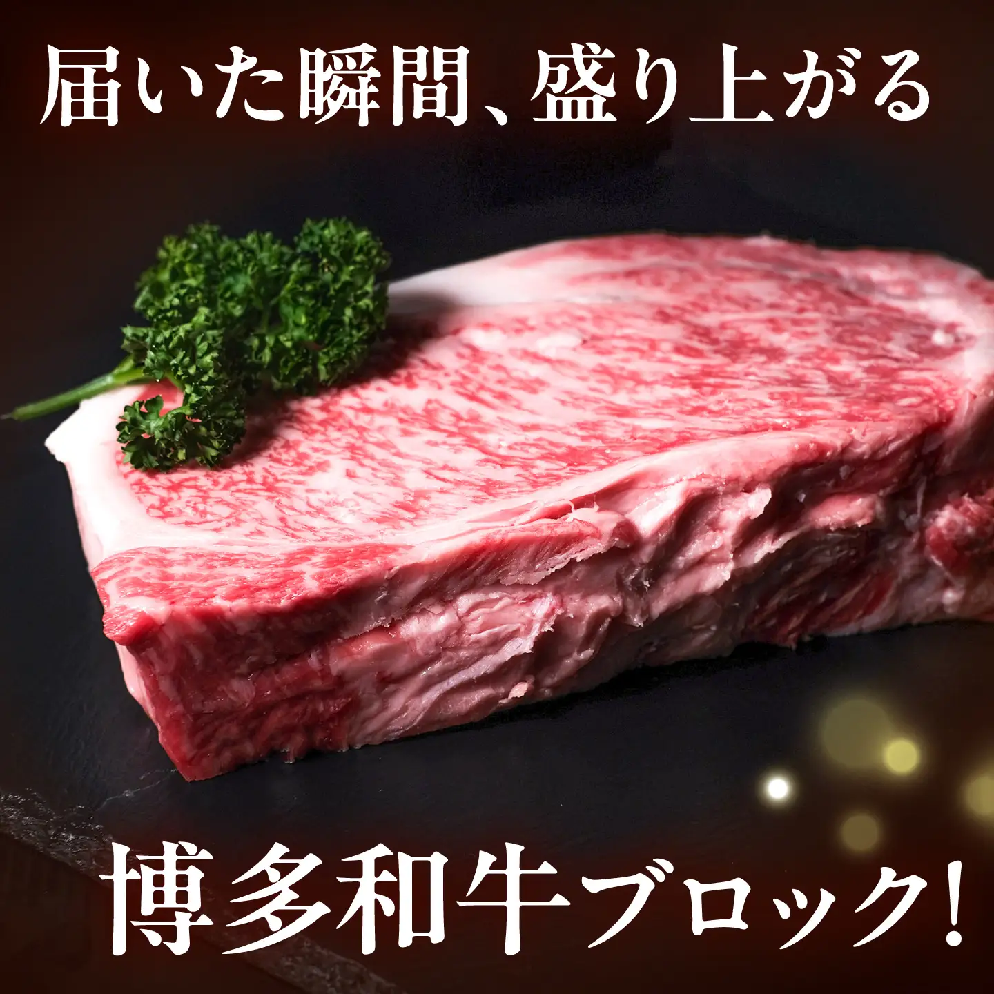 博多和牛 牛肉 ロース ブロック 1kg [BGBY010] ロース ブロック肉
