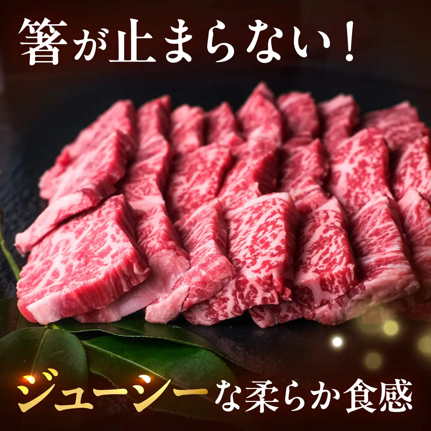 博多和牛 牛肉 焼肉 ロース 500g [BGBY011] 牛肉 焼肉用