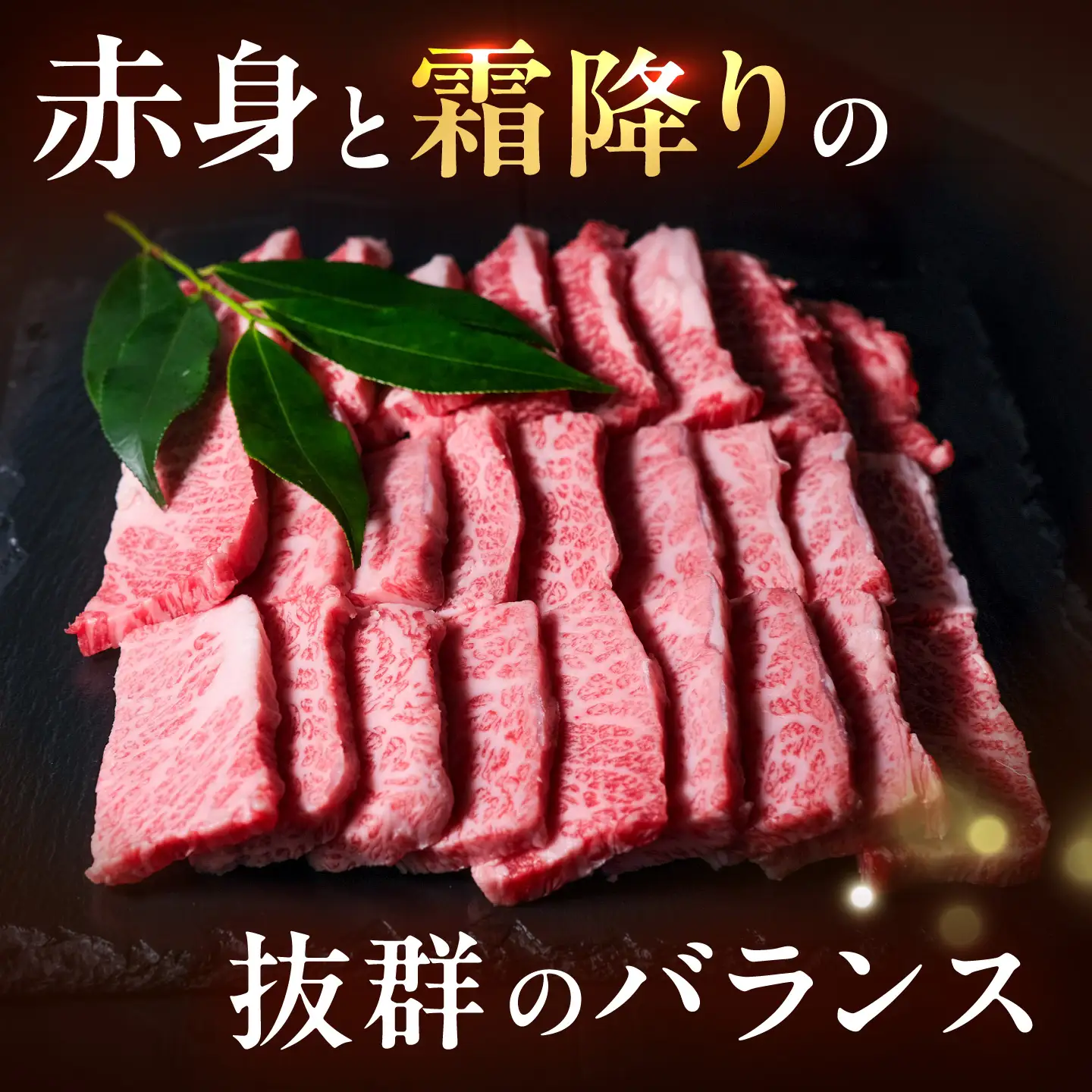 博多和牛 牛肉 焼き肉 バラ （カルビ） 500g [BGBY013] 牛肉 焼肉用