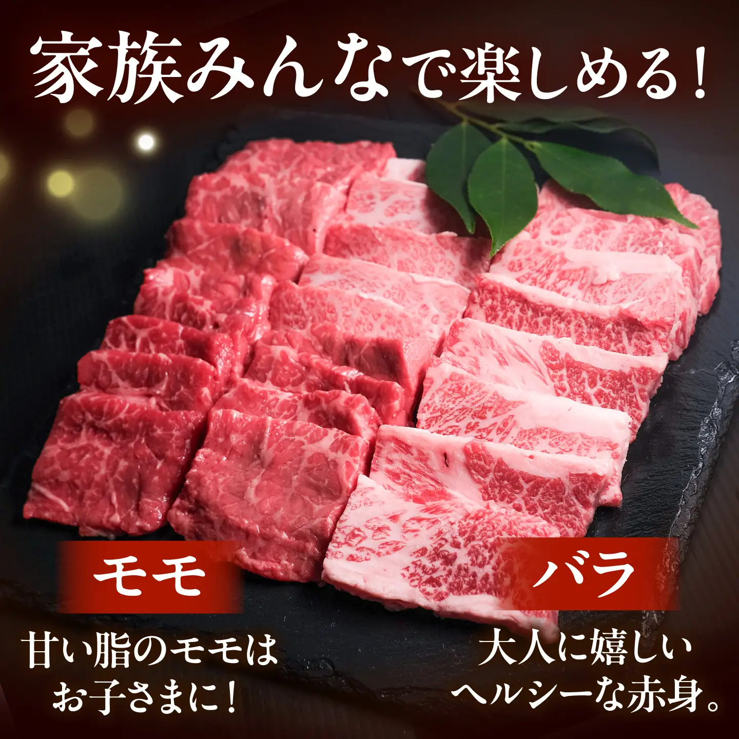 博多和牛 牛肉 焼肉用 バラ ＆モモ 500g [BGBY014] 牛肉 焼肉用