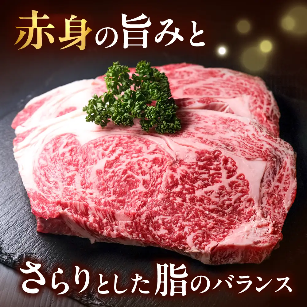 博多和牛 牛肉 リブロース ステーキ 500g（250g×2） [BGBY023] リブロース