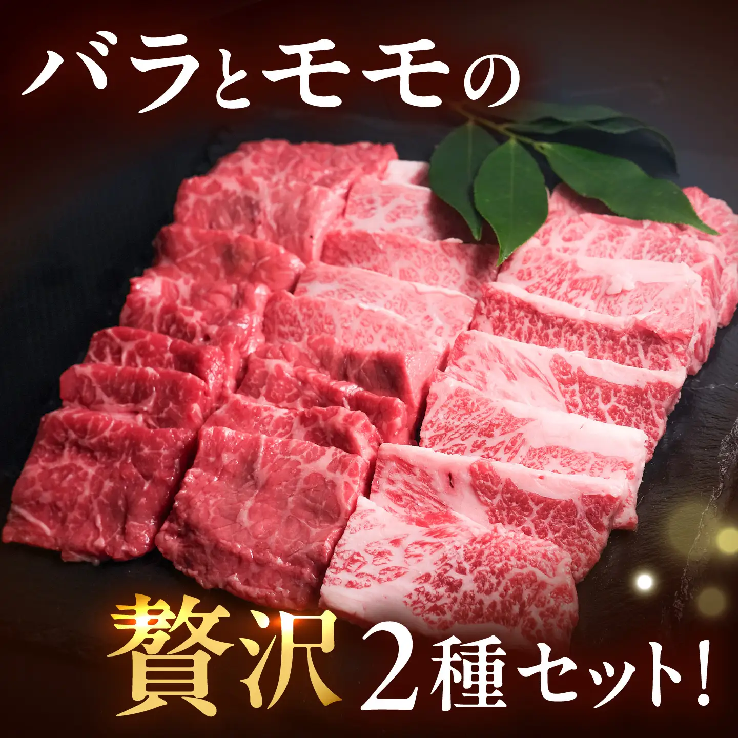 【全6回定期便】博多和牛 牛肉 焼肉 バラ モモ 500g [BGBY062] 焼き肉 定期