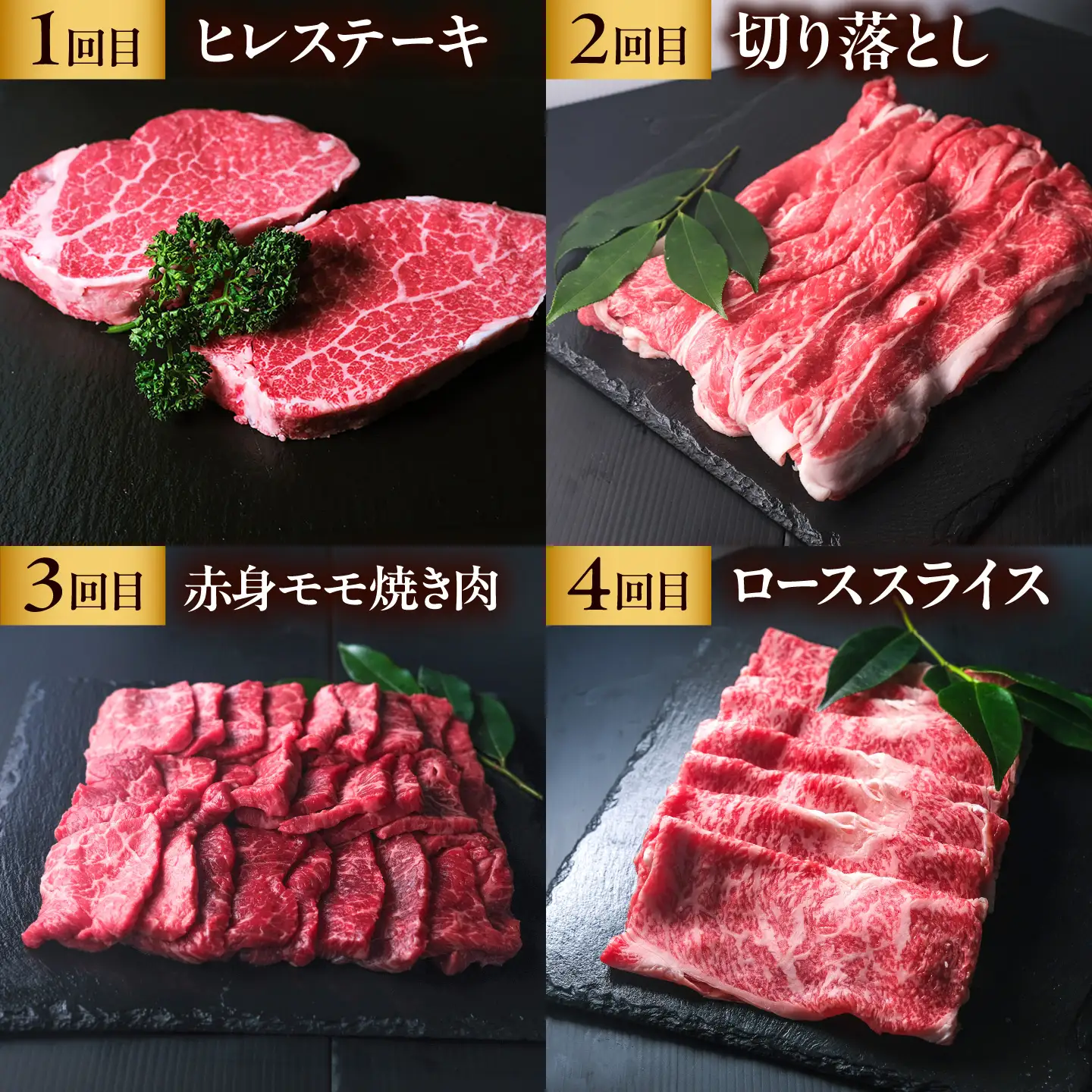 【全12回定期便】博多和牛 お楽しみ お肉 バラエティセット吉富町/肉のくまもと屋 肉 国産 牛肉 和牛 博多和牛 人気 おすすめ 定期便[BGBY086]