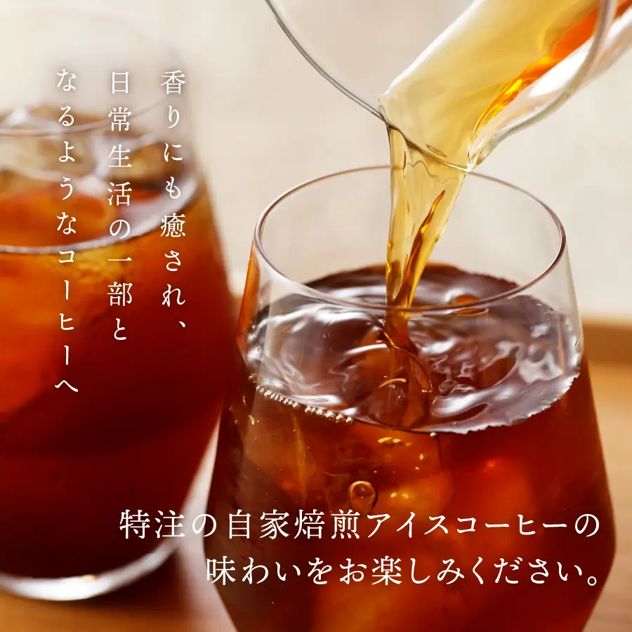 【ふるなびWEEK対象】 珈琲 【メール便発送】フレスカ特注 水出しコーヒー 10パック アイスコーヒー