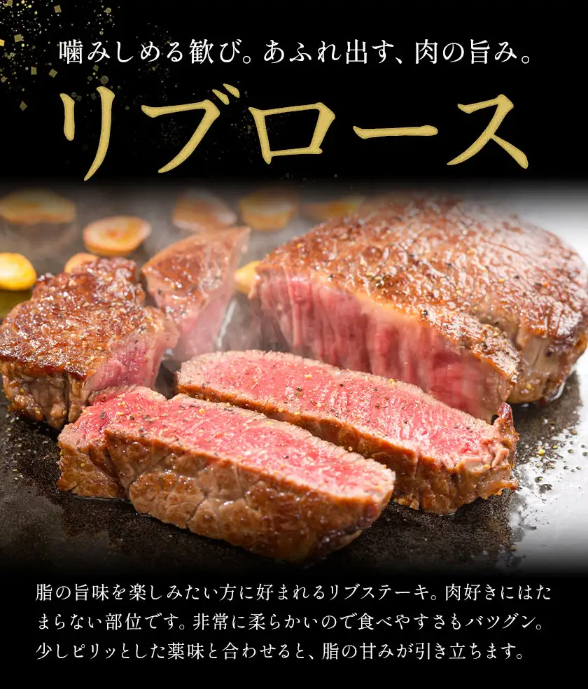 岡山県産牛 ステーキ サーロイン リブ 交雑牛 1kg
