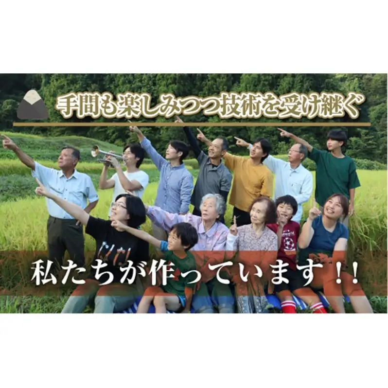 【令和8年産 先行予約】新潟県魚沼産コシヒカリ「山清水米」精米3kg