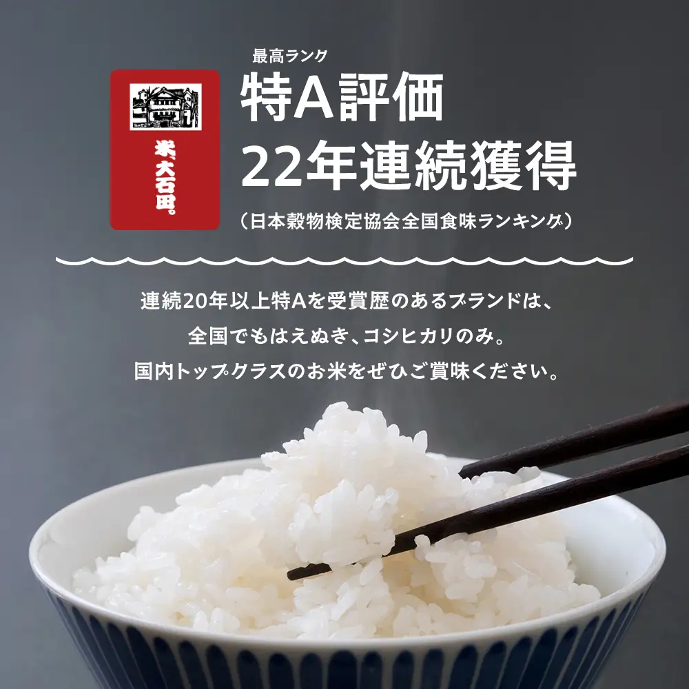 【先行予約】 新米 米 はえぬき 5kg 精米 令和8年産 特別栽培米 2027年1月上旬発送 ※沖縄・離島への配送不可 ja-hasxb5-1f