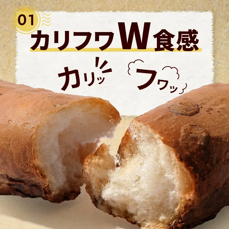 瓦麩菓子（縦30cm×横20cm）_36-330-1