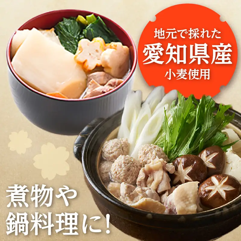角麩詰め合わせ　5種　（計15個）_36-451