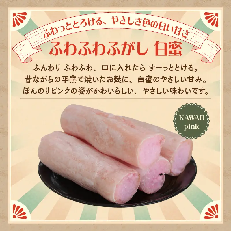 麩菓子3種詰め合わせ　（計6個）ふわふわ麩菓子白蜜×2、〇でふがし×2、黒糖麩菓子×2_36-458
