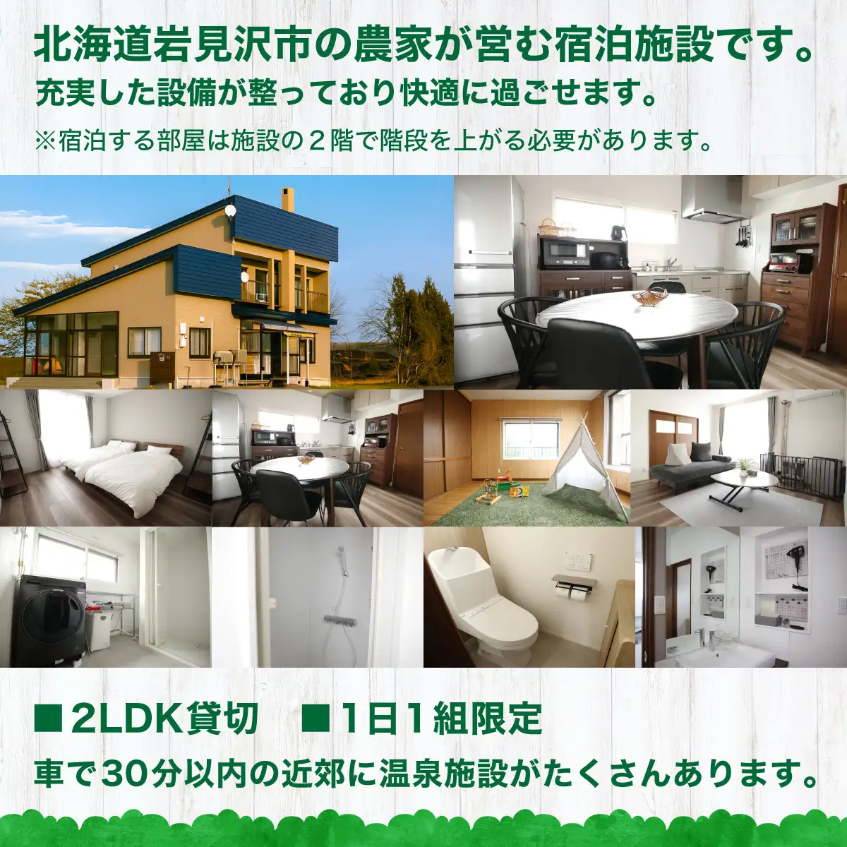 ＜陶芸体験付！＞農家の宿 田んぼのそばで宿泊補助チケット(10,000円分)【a177-001】