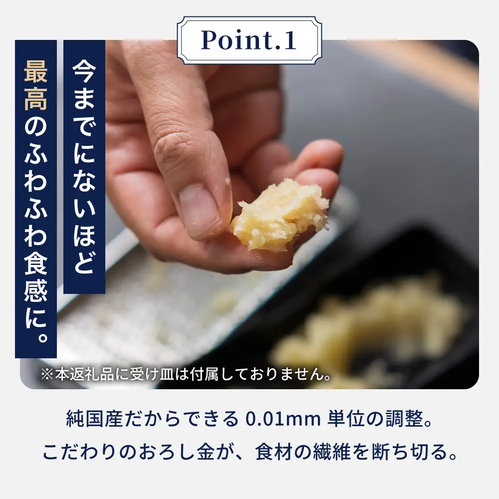 エバーおろし替え刃 飯田屋