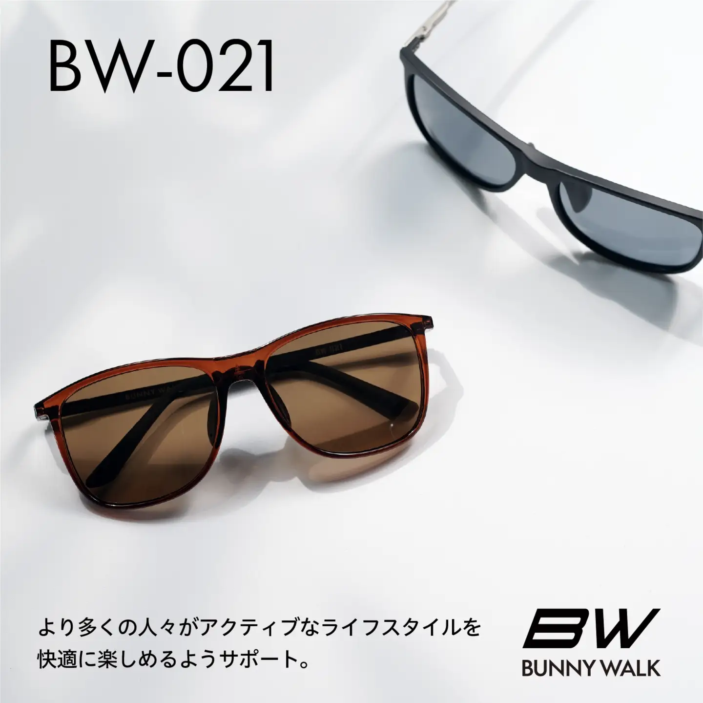 BUNNY WALK（バニーウォーク）ゴルフ専用サングラス BW-0210G（マットブラック / グリーンフォーカス）