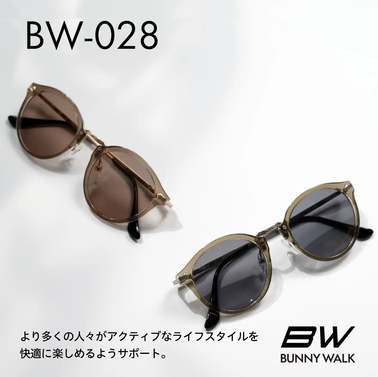 BUNNY WALK（バニーウォーク）ゴルフ専用サングラス BW-0282G（マットブラック / グリーンフォーカス）