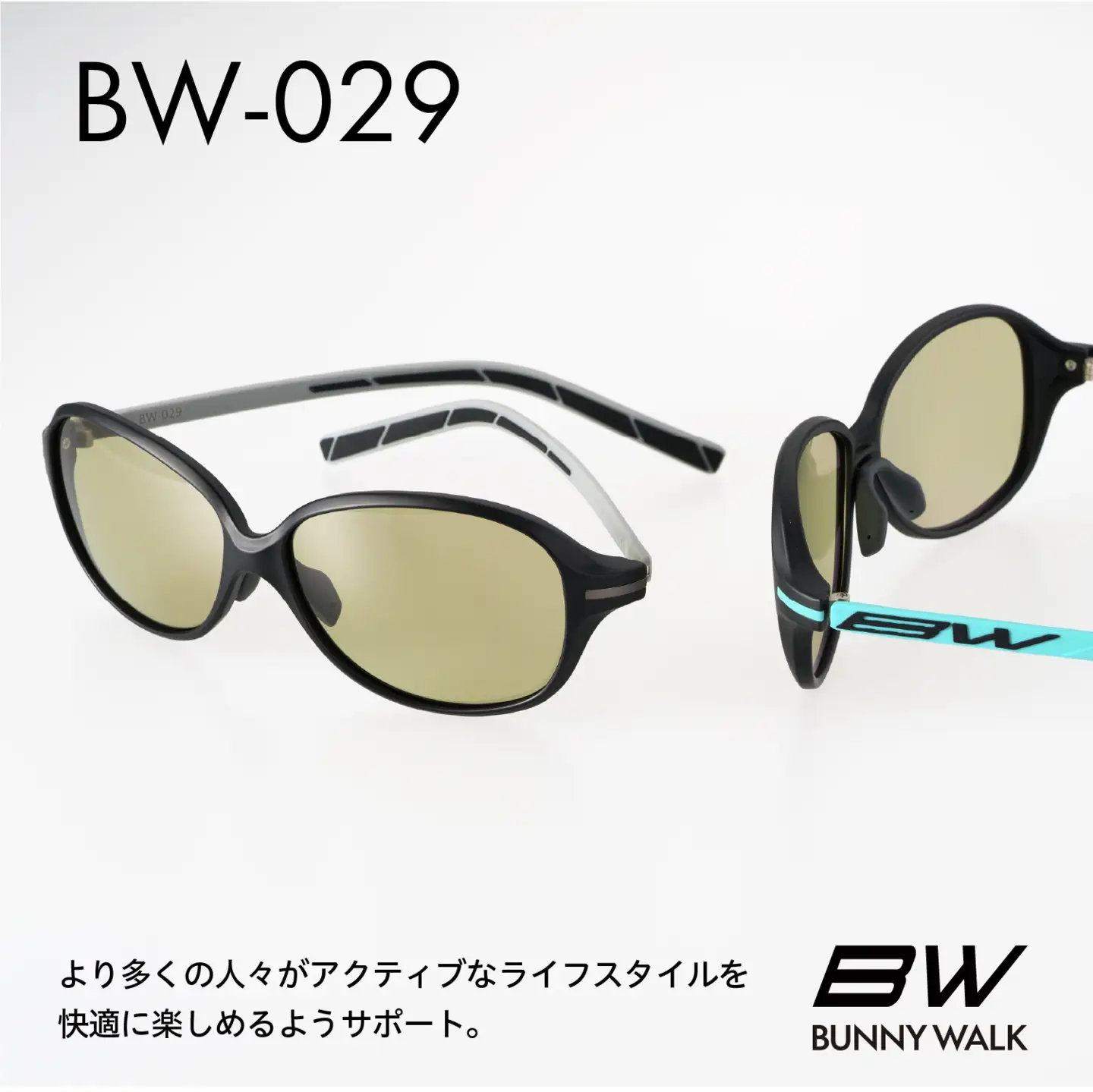 BUNNY WALK（バニーウォーク）ゴルフ専用サングラス BW-0292G（マットブラック＆エメラルド / グリーンフォーカス）