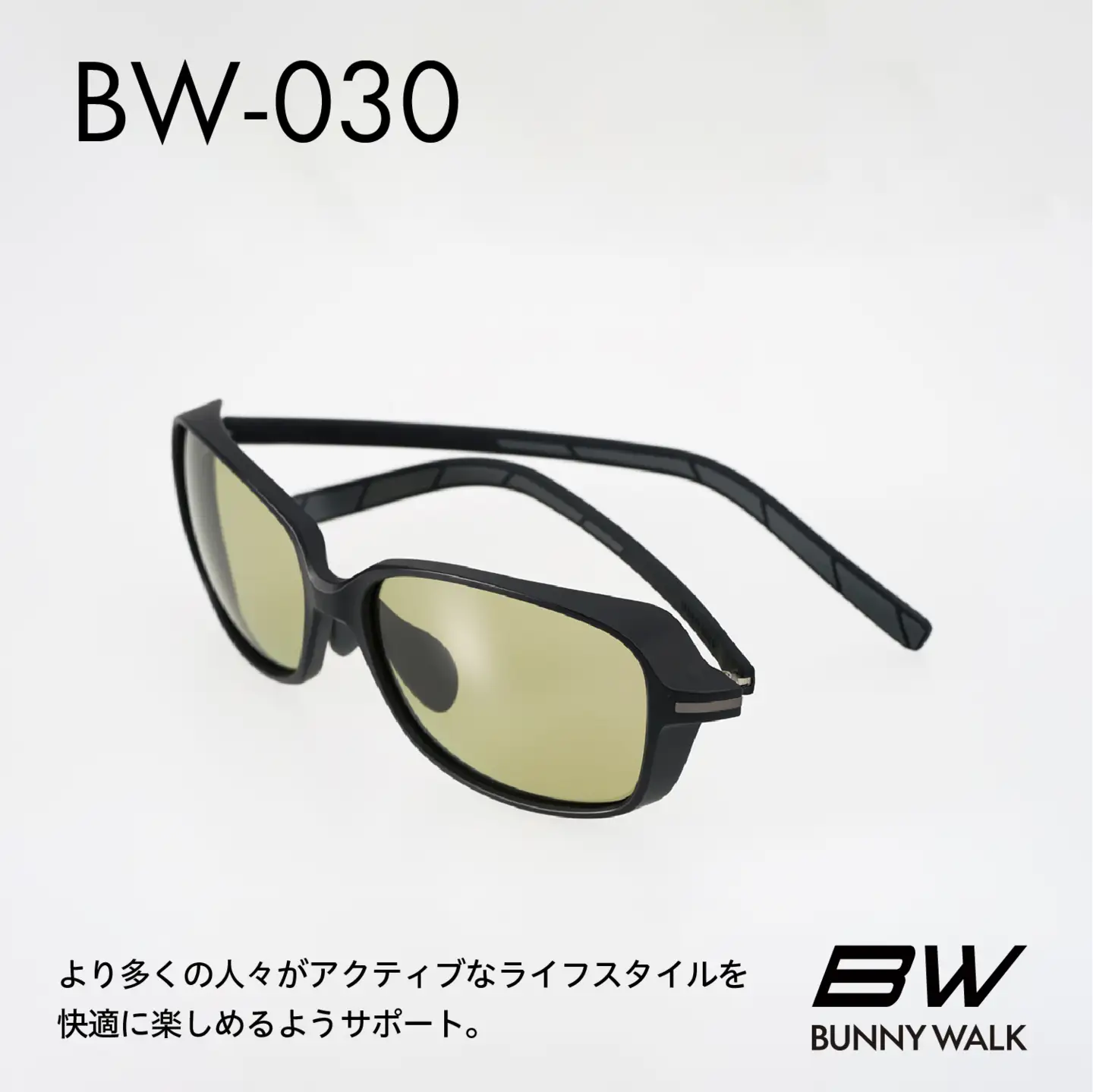 BUNNY WALK（バニーウォーク）ゴルフ専用サングラス BW-0300G（マットブラック＆ブラック / グリーンフォーカス）