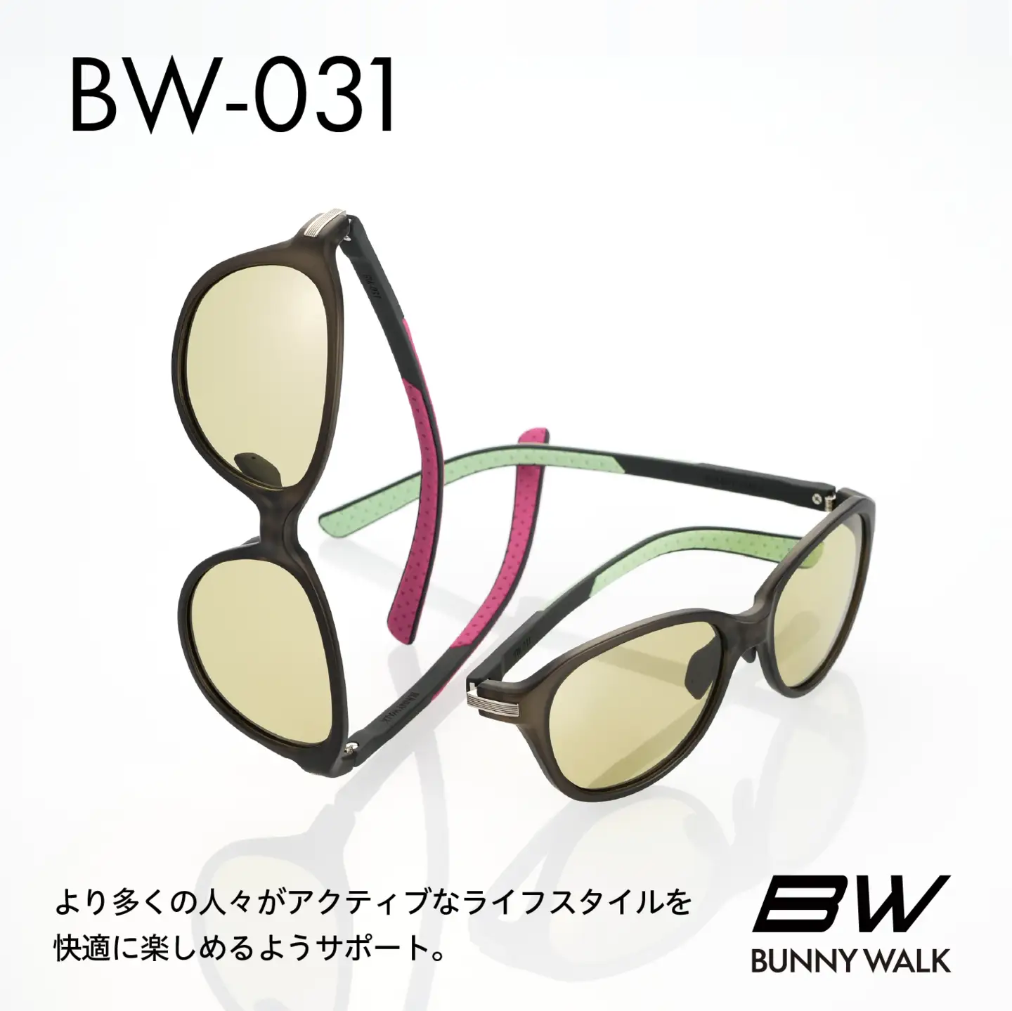 BUNNY WALK（バニーウォーク）ゴルフ専用サングラス BW-0311G（スモーク＆ベリー / グリーンフォーカス）