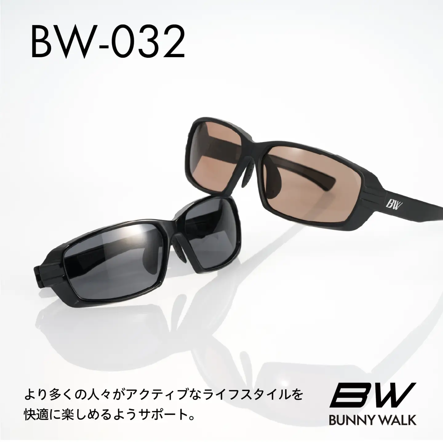 BUNNY WALK（バニーウォーク）ゴルフ専用サングラス BW-0321G（グロスブラック / グリーンフォーカス）